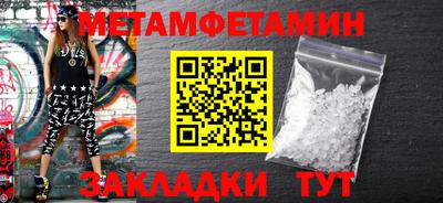 винт Новозыбков