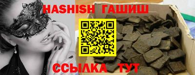 кокс Новокубанск