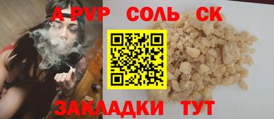 герыч Новодвинск