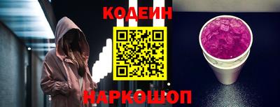 кокс Новокубанск