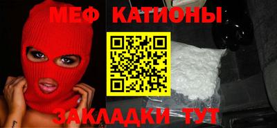 кокс Новокубанск