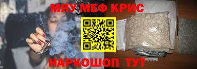 герыч Новодвинск
