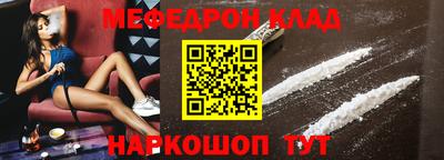 герыч Новодвинск