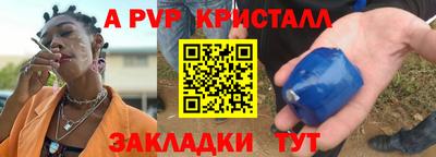 винт Новозыбков