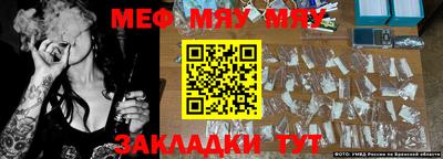 герыч Новодвинск
