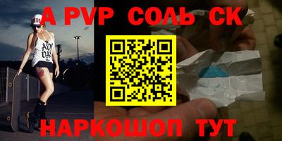 кокс Новокубанск
