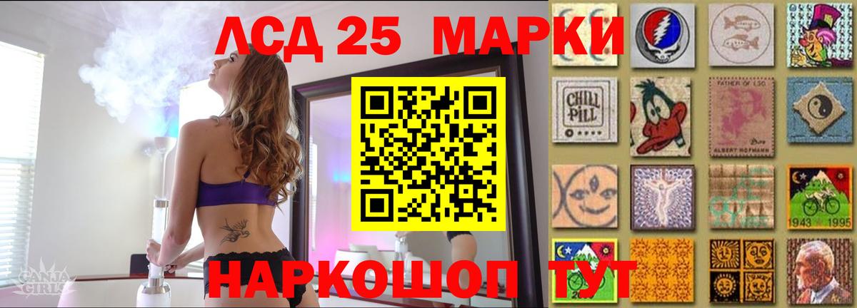Лсд 25 экстази ecstasy  LSD-25 экстази кислота  Снежинск  MEGA зеркало  Вход с VPN 