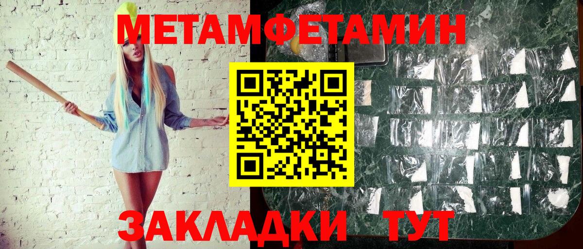 Первитин витя Снежинск