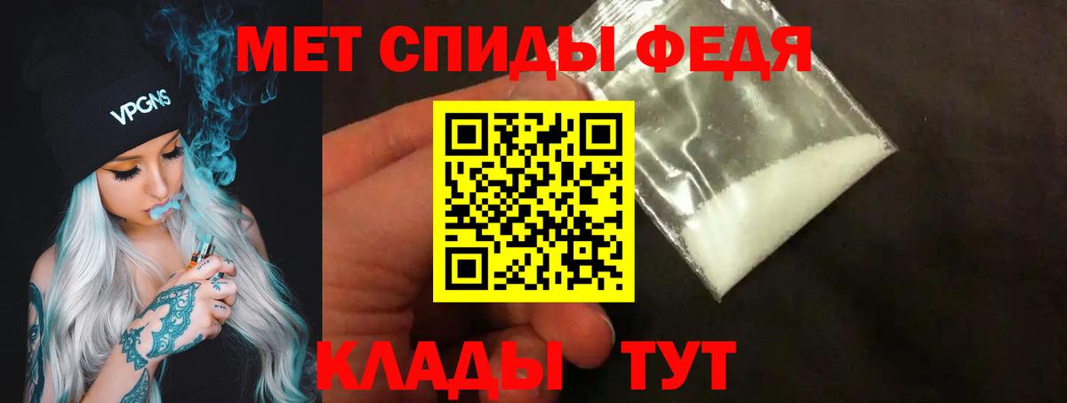 Первитин винт  Вход с VPN  Первитин винт  Первитин  Снежинск 