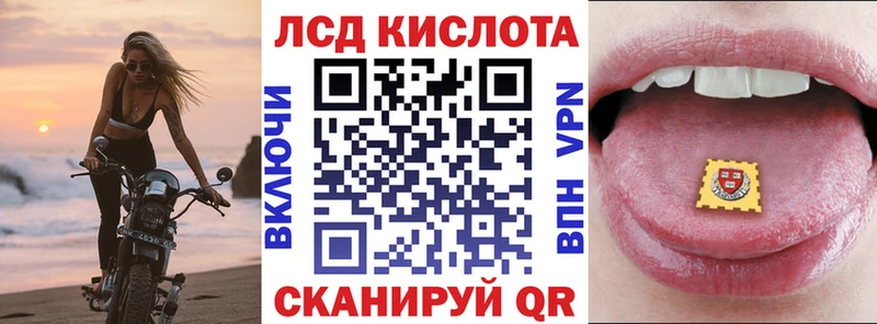 Марки 25I-NBOMe 1,5мг Снежинск