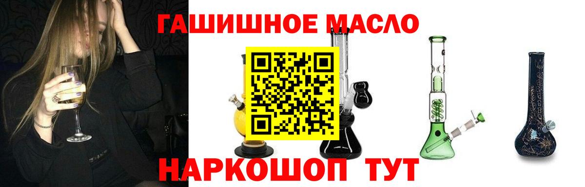 Дистиллят ТГК вейп с тгк Снежинск